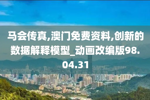 軟味蘿莉 第28頁