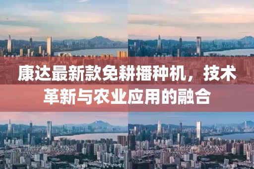 嗲嗲仙女 第28頁