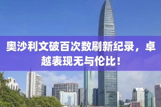 紫煙輕嬈 第25頁